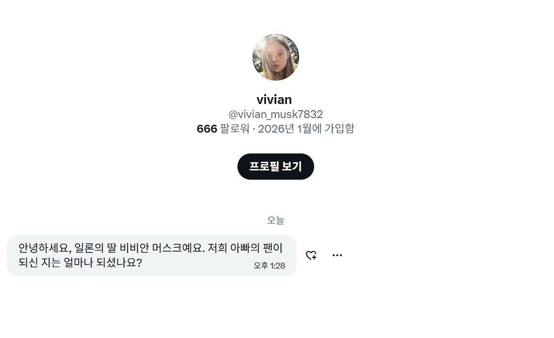 GetOverWin tweet picture