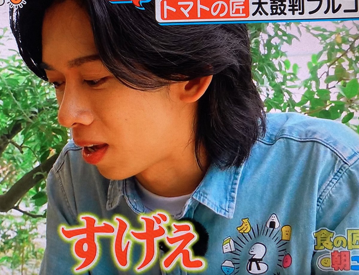 苺とリョウガさん🍓 「あっ超特急の？」って言われるくらいのグループ
