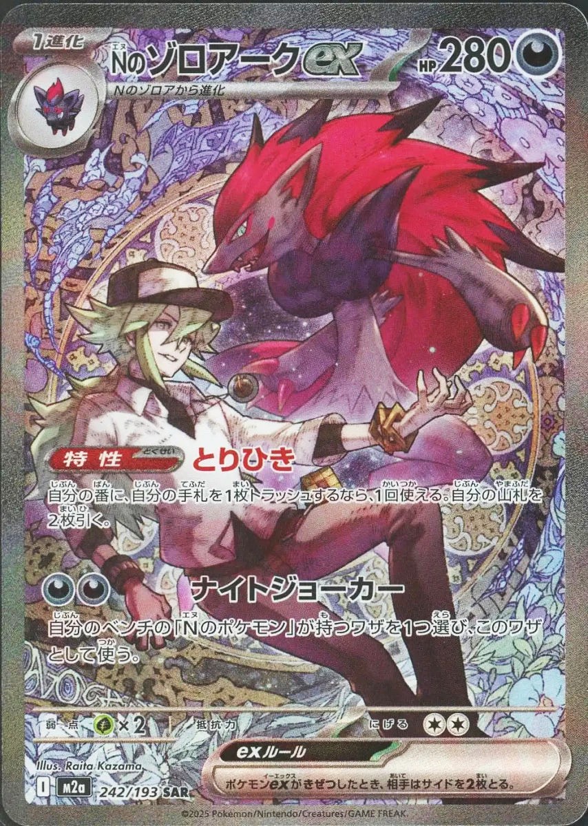 通販情報】 ＝＝＝＝＝＝＝＝＝＝＝＝＝ 👑週間販売ランキング