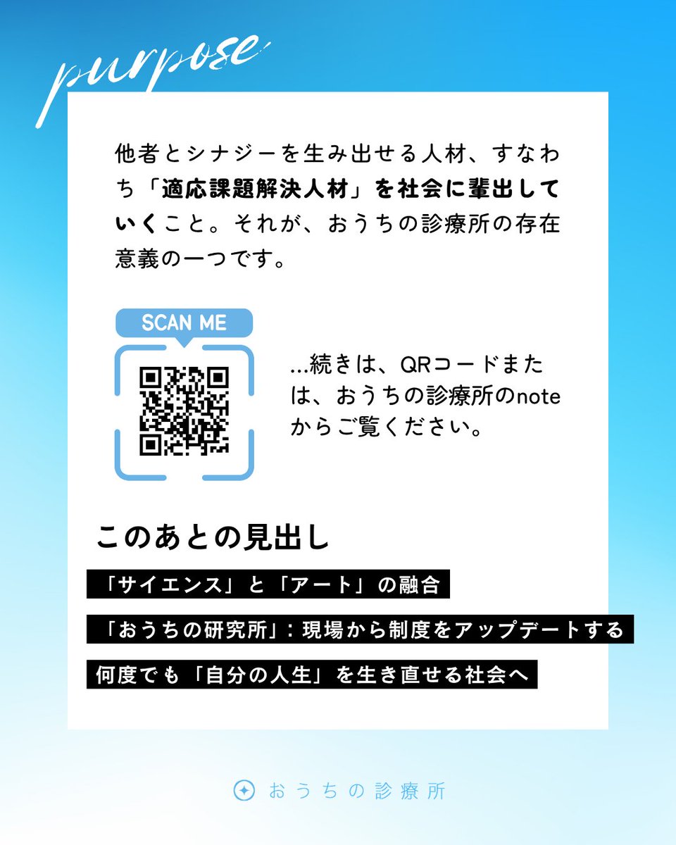 様ご確認用 mimu