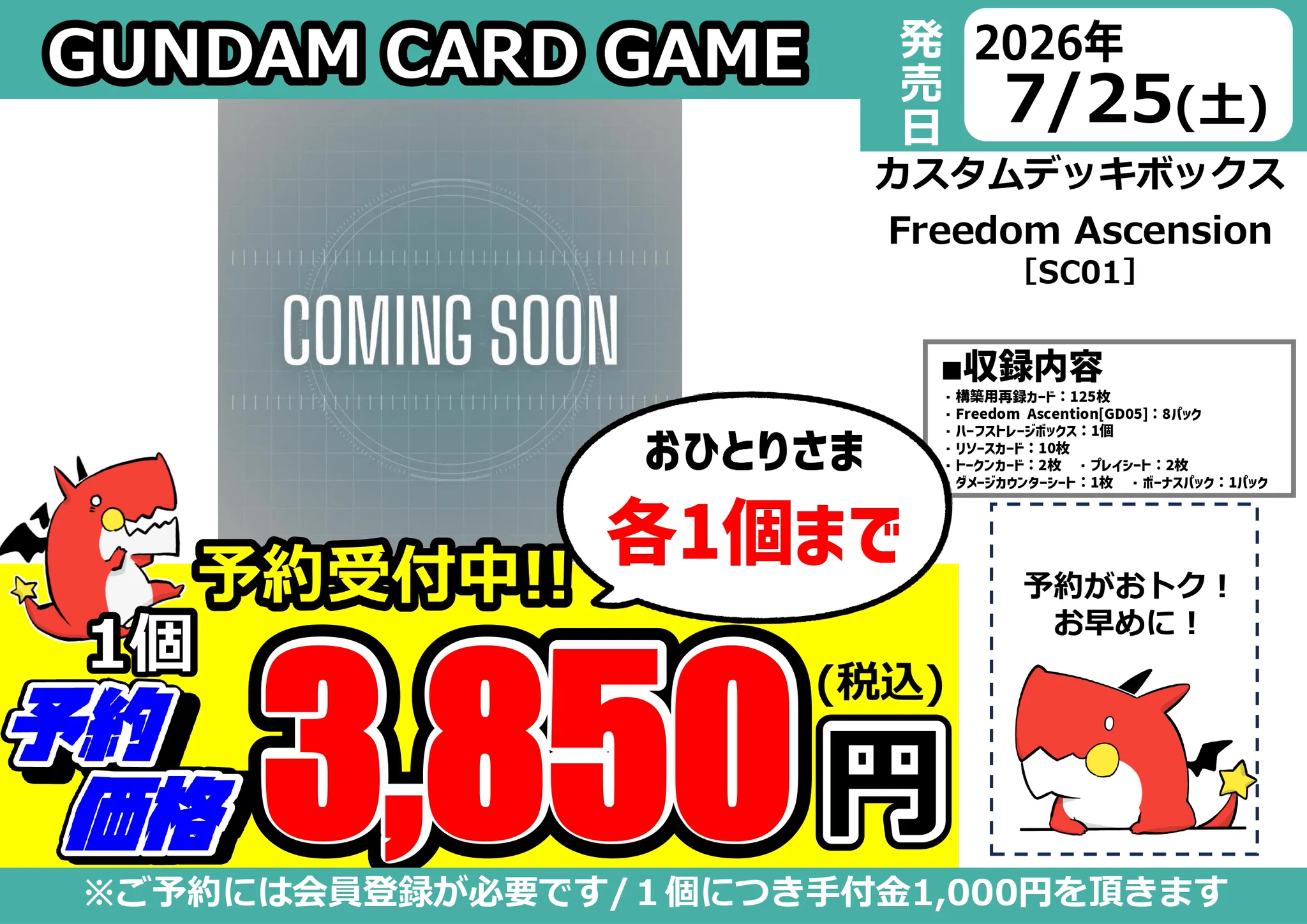 ドラゴンスター日本橋3号店 on X: 