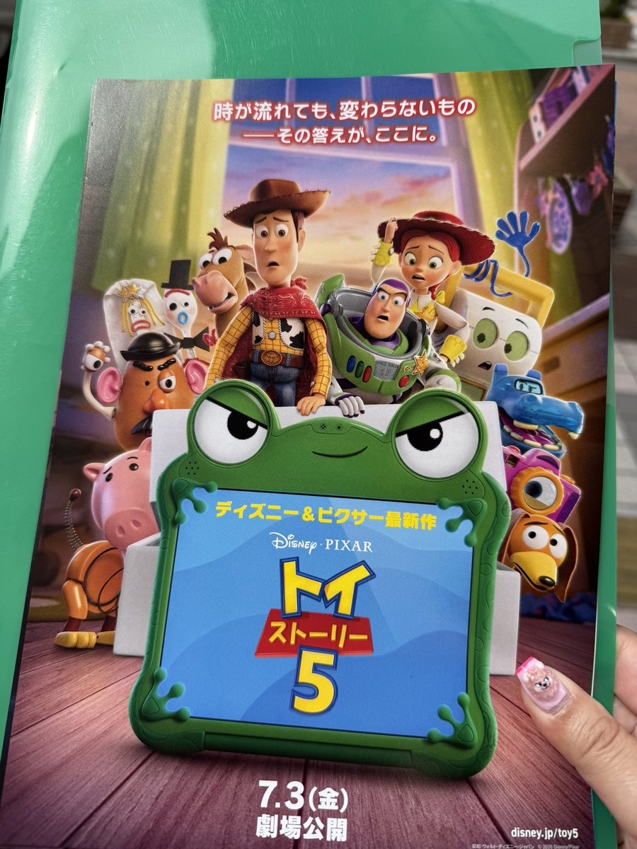 ml0218ml's tweet photo. フライヤーゲット( *˙ω˙*)و ｸﾞｯ!🩷 https://t.co/3PKqrwcUrX