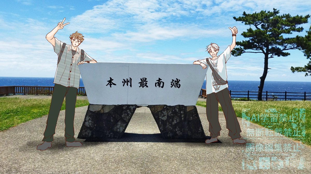 kkkkuse's tweet photo. おいすがぬいを忘れて行ってしまって絶望してたら「描けばええやん」とみやこに言われ…ほんまや
というわけで本州最南端にいる及菅ちゃん😚 https://t.co/asPbfay2Pi