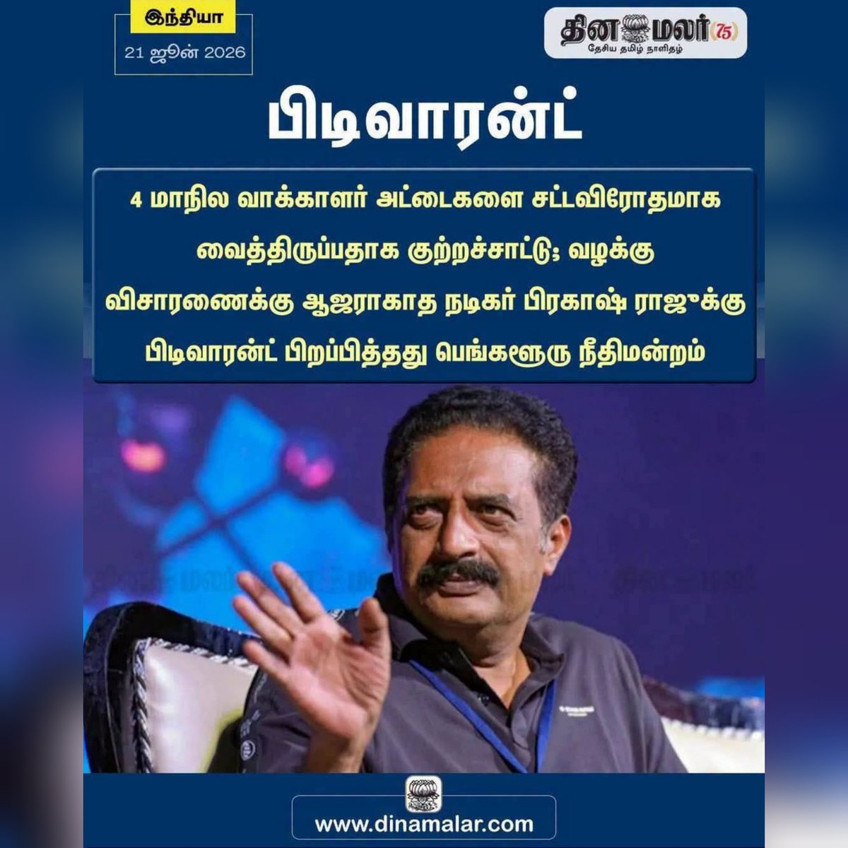 kannanRpg's tweet photo. ஏண்டா இது சரியா

யோக்கியன் வரான் சொம்ப தூக்கி உள்ள வெய்யி,,,,

ஏற்கனவே கொடைக்கானலில் பொதுமக்கள் செல்லும் வழியை அடைச்சி பங்களா கட்டிய வழக்கே கூப்புல கெடக்கு,,, 

துலுக்கன் 4 நிக்கா பண்ணுற மாதிரி வெச்சிருக்கான் போல,,

#செல்லம் I love u https://t.co/7CrTRTEDyZ