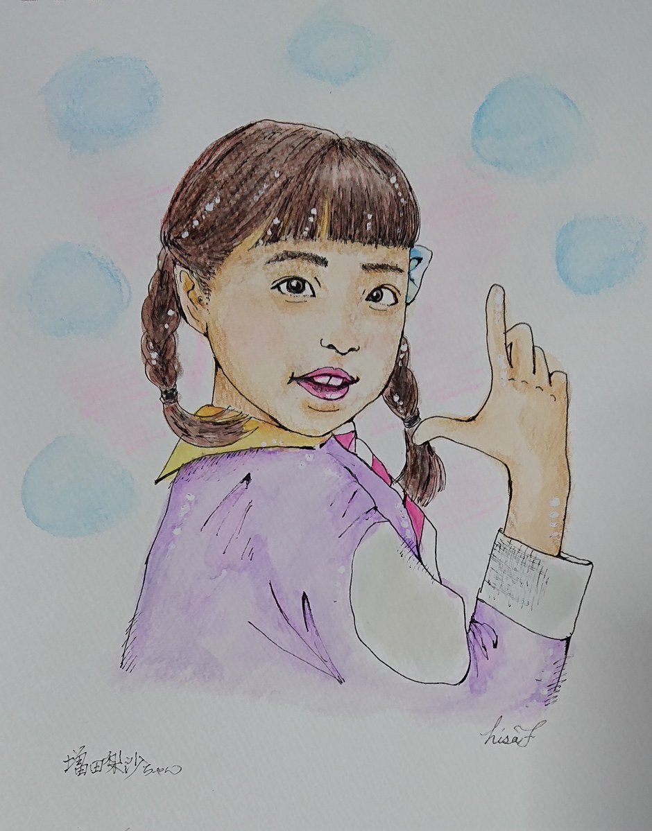 hisako0202's tweet photo. 🖌️増田梨沙ちゃーん
今夜はダンスパーティー（9時まで）
絵を描くようになって一年半経つかな
比べると…うん、、
\(　˙ ﾛ˙ )/ﾌｫｫｫｫｫ‼‼ https://t.co/GvhnFBKiyG