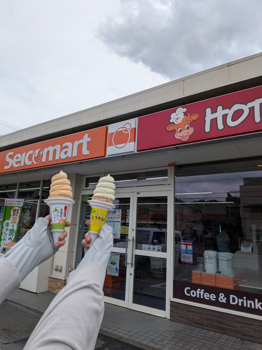 Newgate190X's tweet photo. アイスも
うまし🍦🍦 https://t.co/u3X2NqjSoZ