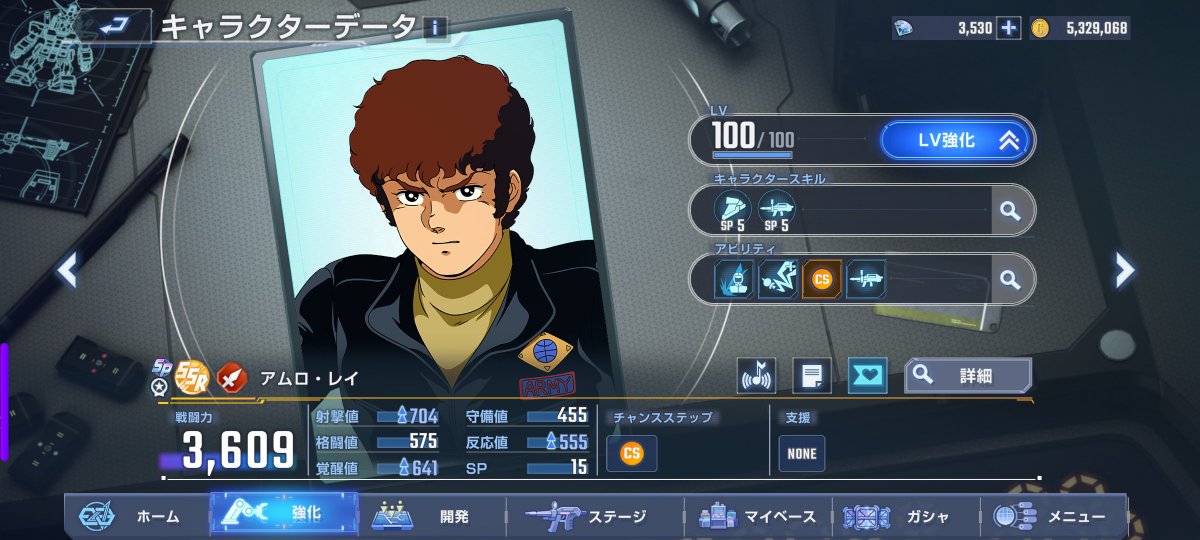 Alice482's tweet photo. ジージェネエターナル

「機動戦士Ζガンダム」チャレンジモードの報酬
アムロ・レイ、SP化～

「ハイスピード」持ちで、「機動戦士Ζガンダム」の機体に乗せるとチャンスステップが＋1
覚醒武装を持つ機体に乗せたい🙂 https://t.co/Of7Lc4AKOq
