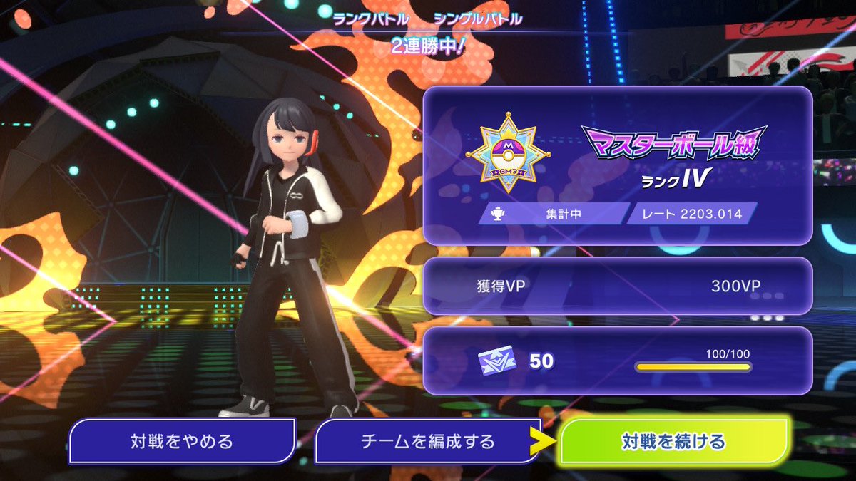 yyaard's tweet photo. 🫪2200🫪クチート最強🫪
 #ポケモンチャンピオンズ https://t.co/jEIZ8ZUOYK