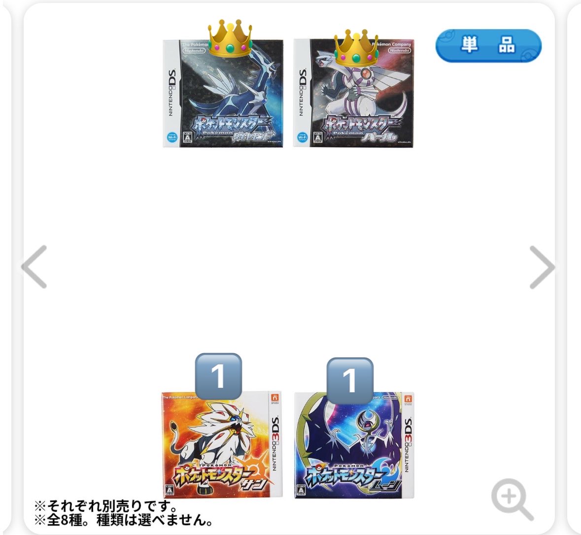 さゆ tweet media