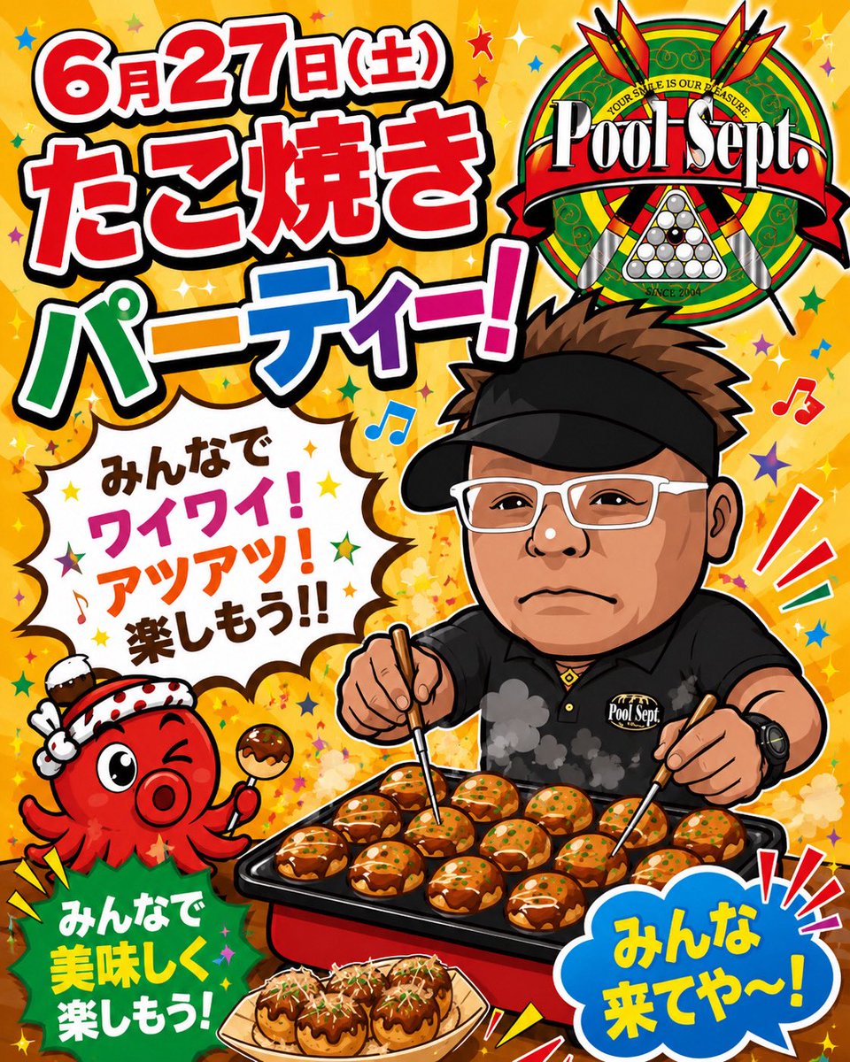 Pool_Sept's tweet photo. 🐙✨【6月27日(土)はPool Sept.へ！】✨🐙

🐙 たこ焼きパーティー
🕕 18:00〜
つよしさんが焼いてくれます🕺🏻❗️

🎯 #榎股慎吾 選手プレイヤーday
🕡 18:30〜23:00
対戦・レクチャーあり🔥
この機会に一緒に投げましょう🎯

皆様のご来店お待ちしております🫶🏻 https://t.co/No6Fwz5Ajd