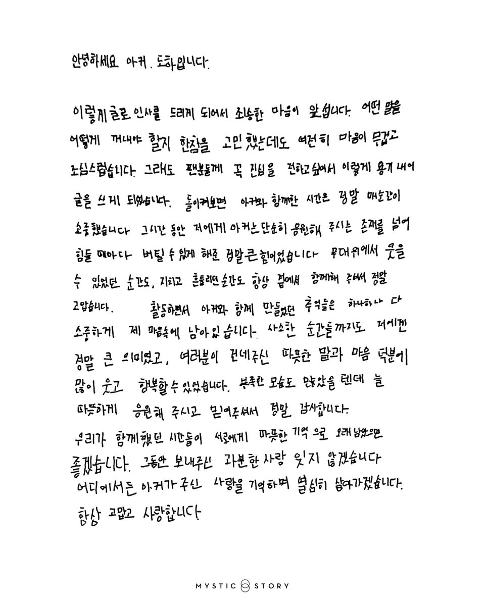 여름이.. tweet media
