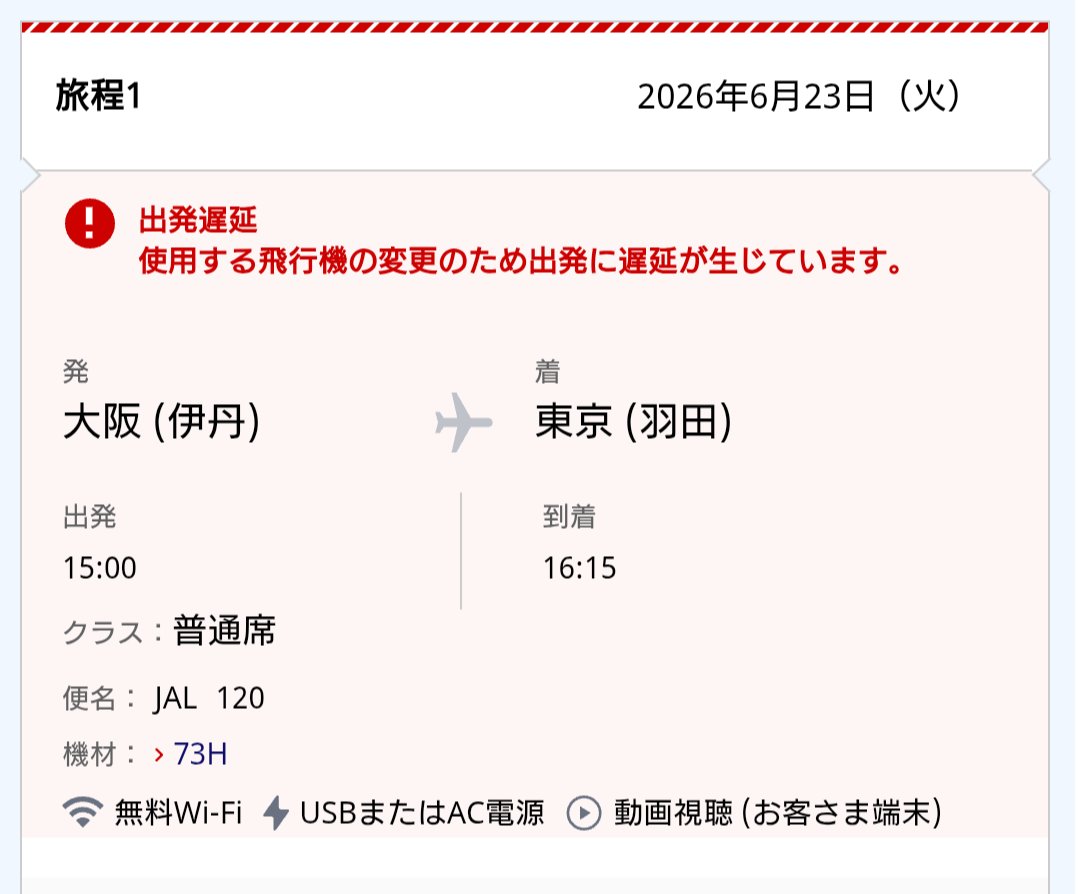 kiyo04457's tweet photo. 日曜日にLionTheateでのINSPIREを堪能した後、実家のお手伝いをしてそろそろ戻ろうとしたら、JALさんが遅延しちゃったので神座で腹ごしらえタイム🍜 https://t.co/0LJ2SrS3Gn
