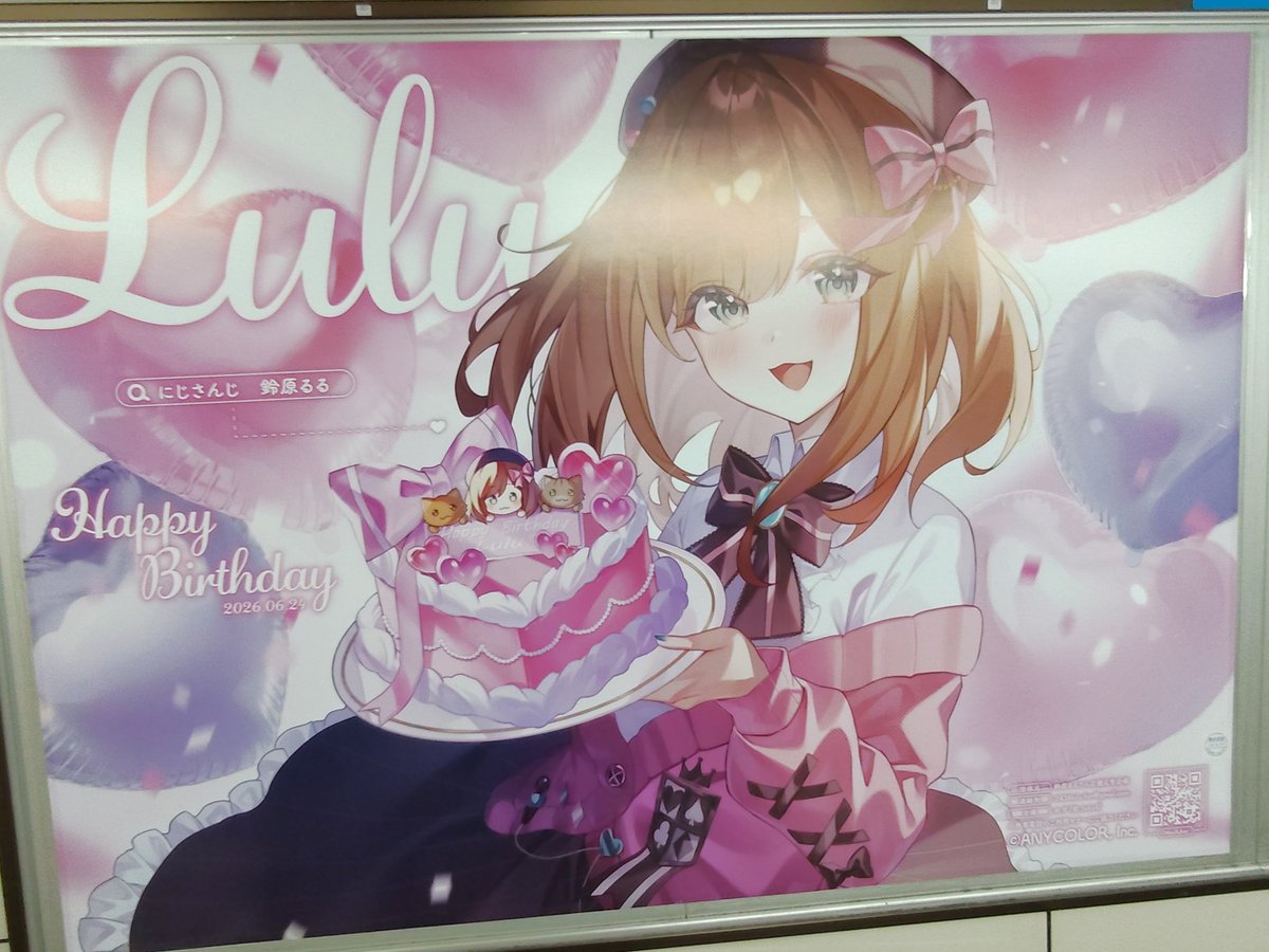 cooleld's tweet photo. 写真撮って来た https://t.co/Pca3IxSSs0