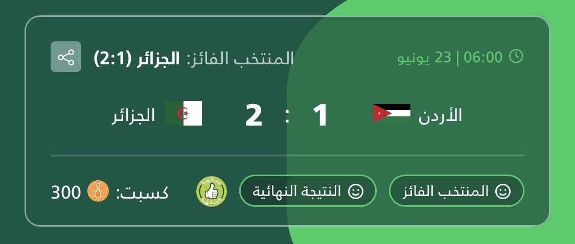 Qimh3's tweet photo. @ShawarmerSA دبل🔥🔥🔥 ، باقي بس تنصفني القرعة واخذ ال1000 https://t.co/BR1zKiPZFq