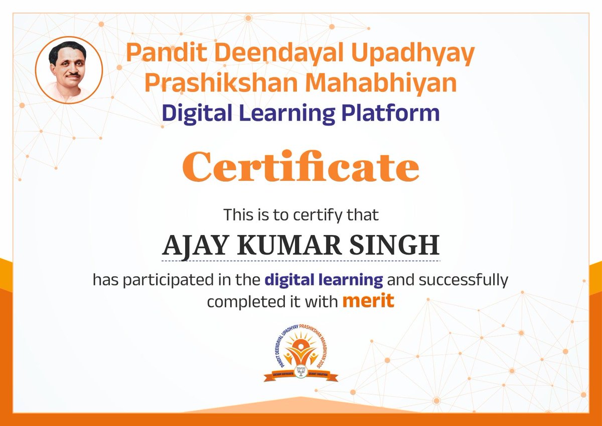 seajaykumar's tweet photo. पंडित दीनदयाल उपाध्याय प्रशिक्षण महाअभियान 2026 के अंतर्गत डिजिटल लर्निंग प्लेटफॉर्म पर प्रशिक्षण पूर्ण कर प्रमाणपत्र प्राप्त किया।

#PDUTM2026 #DigitalLearning #BJP #TrainingCertificate #BJPJharkhand https://t.co/HeDcCKYeAQ