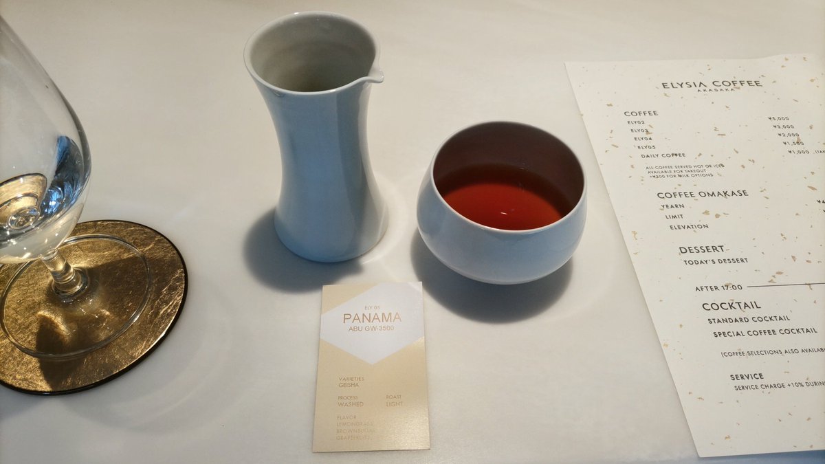 akami512's tweet photo. 今日はELYSIA COFFEE AKASAKA
さんで、楽しい時間でした。 https://t.co/gDvpxYtaLm