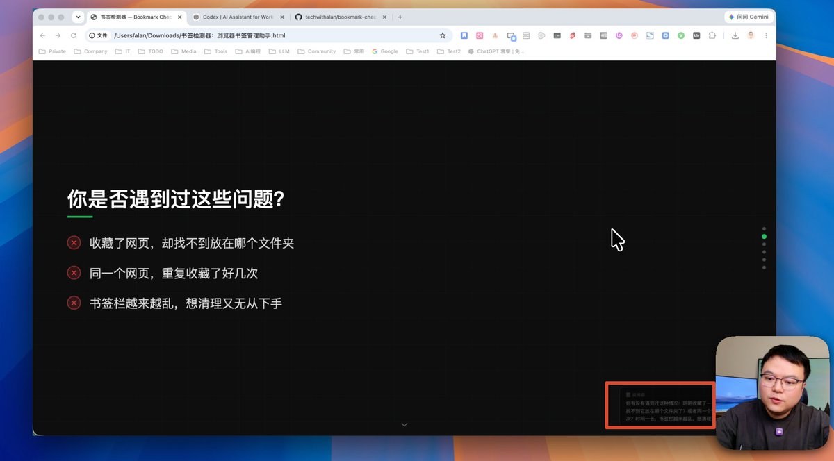 alantech_'s tweet photo. 分享一个Screen Studio的实用功能：Sensitive Data
今天在录完视频的时候，发现网页右下角多出了我不想要的内容，录制的时候其实没有注意，但是我又不想重录，然后我就给指定的区域添加了Sensitive Data（图2所示），我本以为就是传统的马赛克，但是效果出奇的好，好像和原画面融为一体，看不出一点马赛克的痕迹