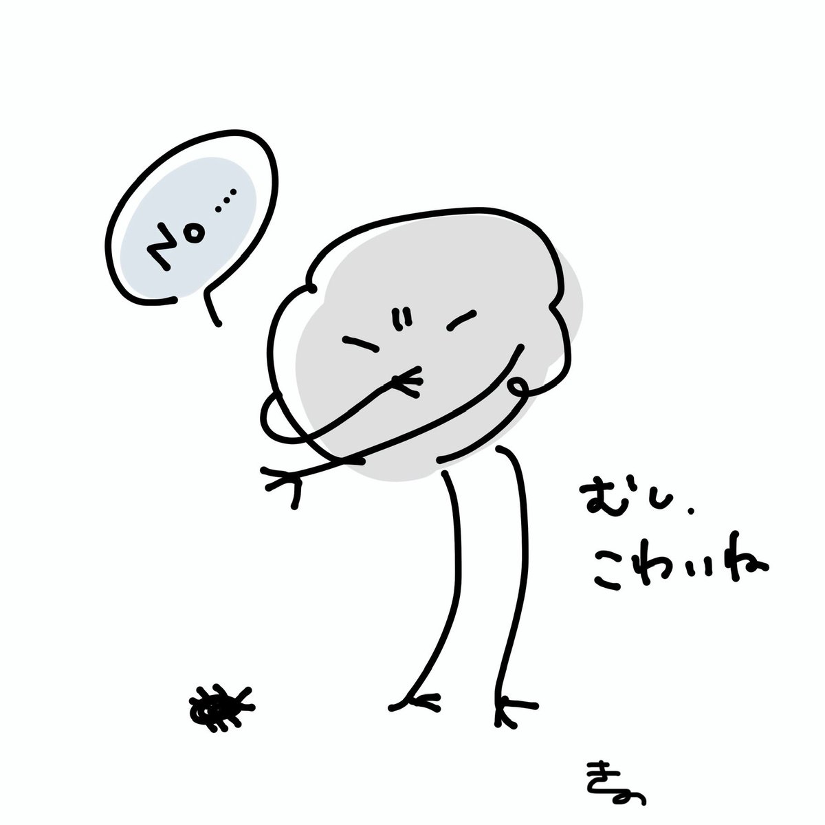 kinoo___271's tweet photo. #イラスト 
 #illustration
 #ゆるいイラスト https://t.co/KIddUEHU97