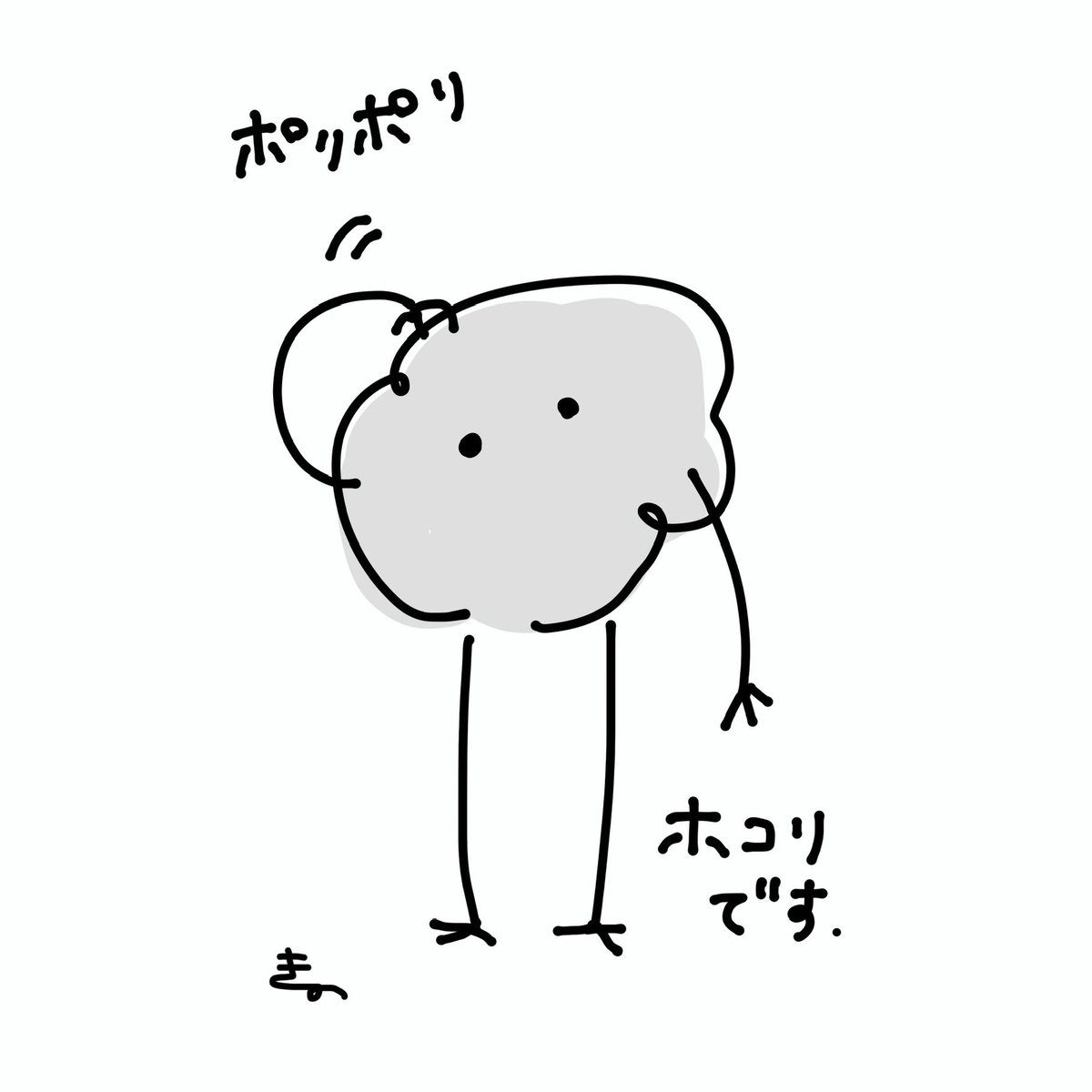 kinoo___271's tweet photo. #イラスト 
 #illustration
 #ゆるいイラスト https://t.co/KIddUEHU97