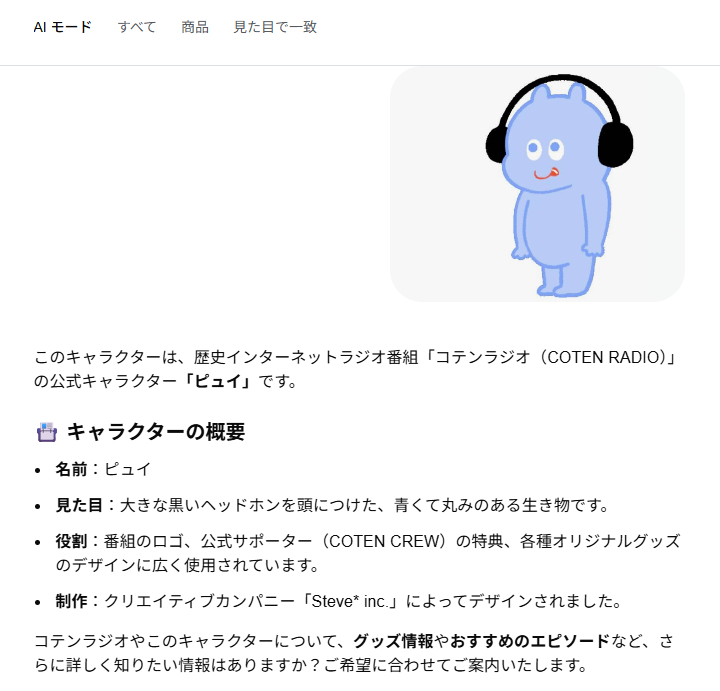 右傾化を憂う無能社畜 tweet media