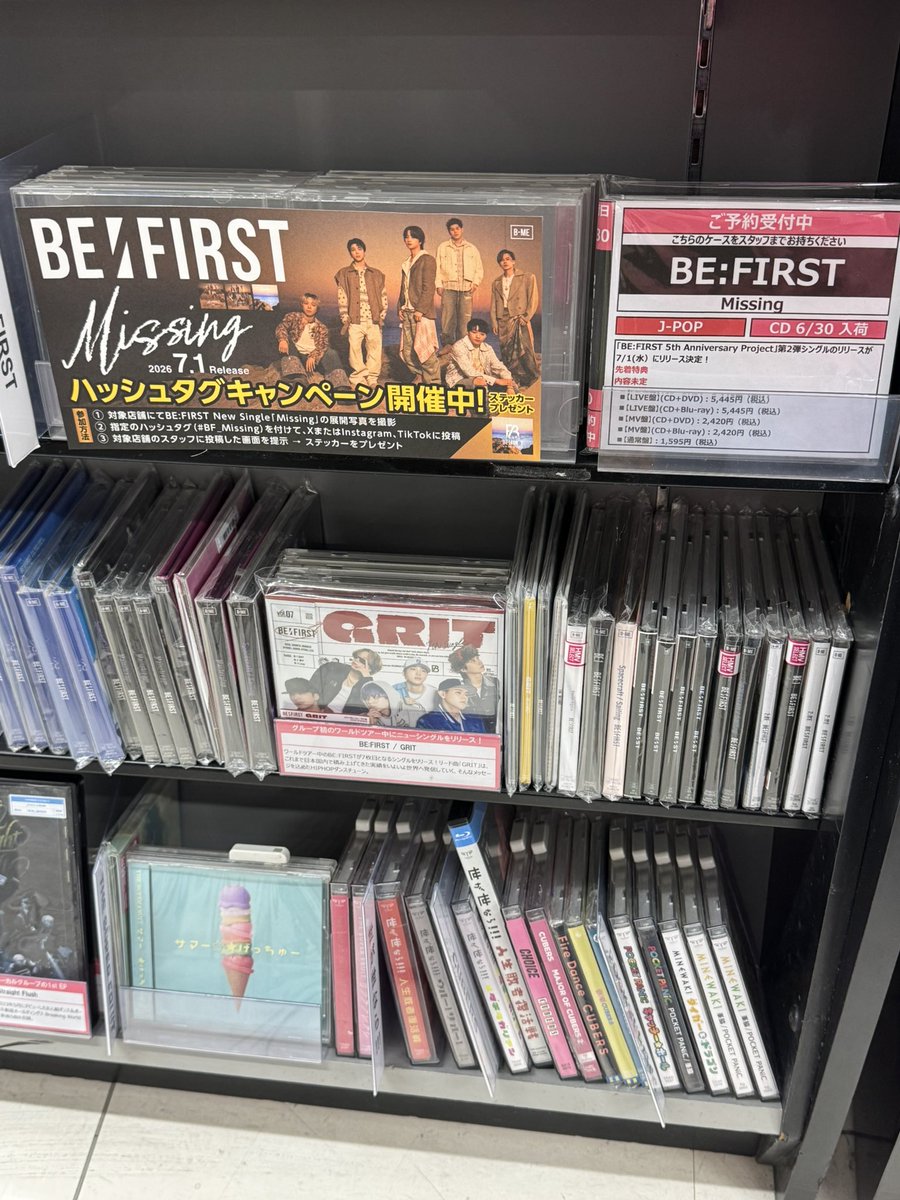 mi____dr13's tweet photo. #BF_Missing
#BEFIRST https://t.co/zMaccPVKiO