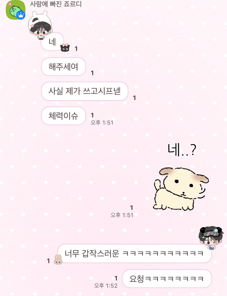 여름 tweet media