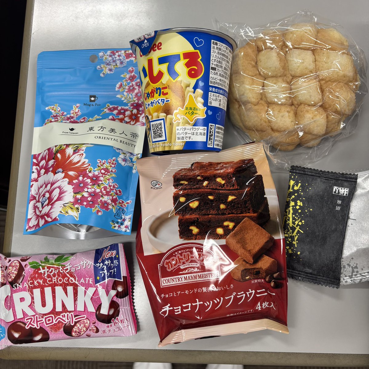 BZD_FRISK's tweet photo. 研修医の子達がいろいろくれた🎶うれしい🎶 https://t.co/LCYeEcv3xA
