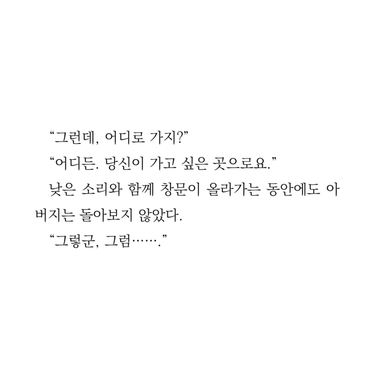 Cod_Krueger's tweet photo. @WhaleHawk_D 퀴즈. https://t.co/qzUeXXIUwI