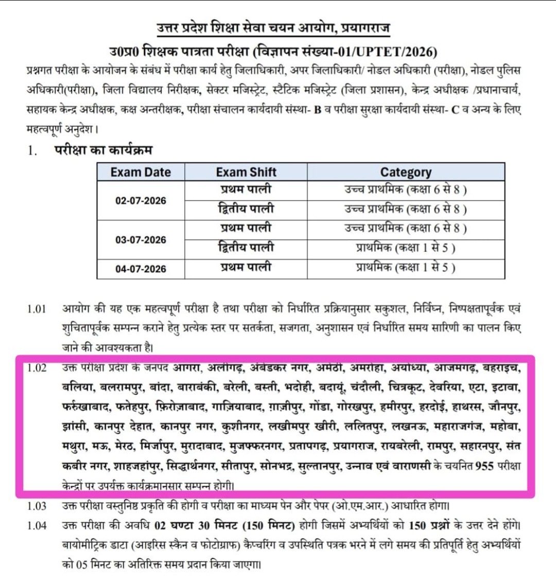 abhishekptiwari's tweet photo. @upesscprayagraj @myogiadityanath @CMOfficeUP @UPGovt @PrashantK_IPS90 @ChiefSecyUP @DM_PRAYAGRAJ @InfoDeptUP @JagranNews @AmarUjalaNews @htTweets No exam center in G B Nagar (Noida)? Why are local candidates being left out and forced to travel to neighboring districts? Kindly look into this omission and help the students. @UPGovt @UPBasicShiksha @upesscprayagraj @myogiadityanath https://t.co/boYJ73RC1J