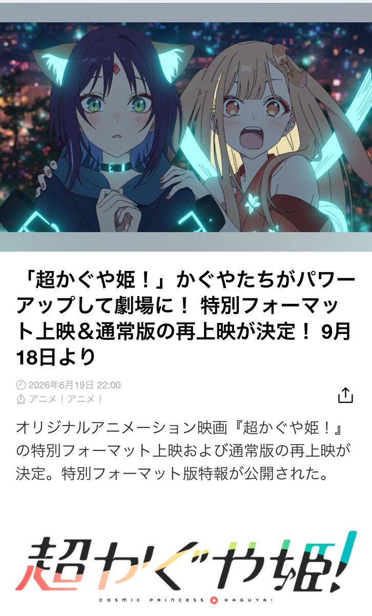 tainotty's tweet photo. これは観なくちゃ https://t.co/MinN26J4me