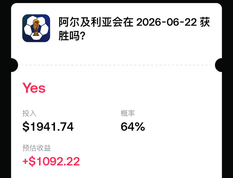 福禄寿 UV DAO tweet media