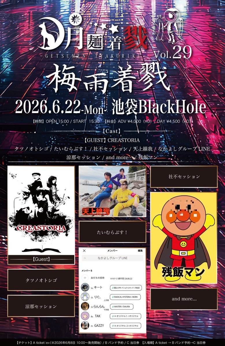 Getumen_offi's tweet photo. 【6/22】
ご来場いただいたお客様、バンド様、スタッフの皆様、ありがとうございました。
楽しんでいただけましたでしょうか？

今回は切り絵をスタンドグラス風にして紫陽花を作ってみました。

次回も皆様が少しでも楽しんでいただけるようイベント制作に努めてまいります。 https://t.co/yfR6ZdVfxz