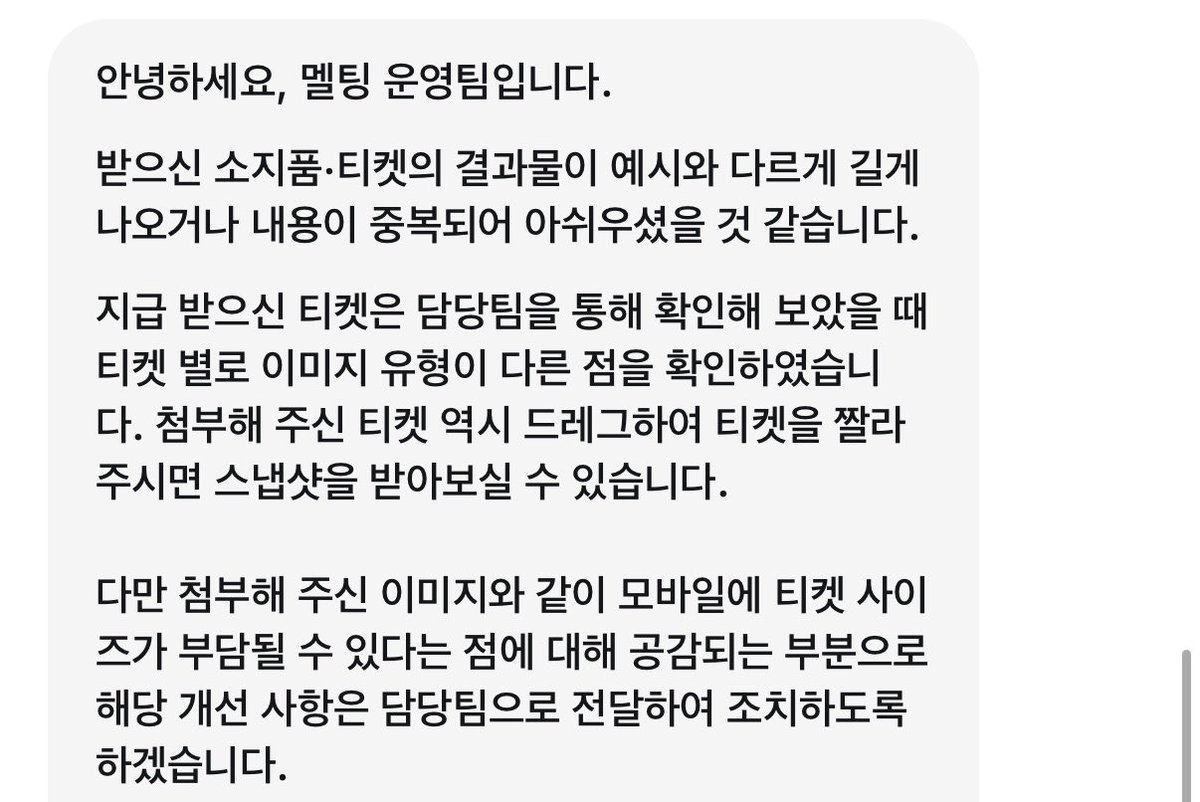S2z___x's tweet photo. @nvmmyscarb4be 멜 팅 죽 여.....🔨 https://t.co/GCQJkUw5En