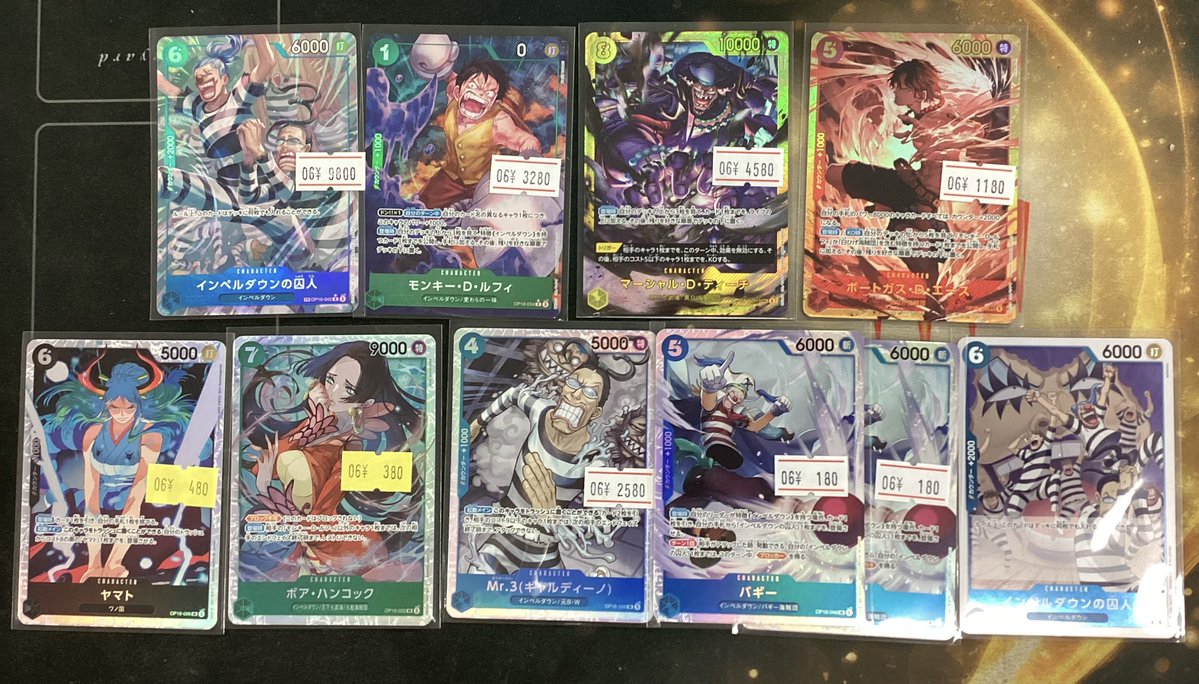 DominariYa's tweet photo. 【#ワンピ】 販売情報‼️
ワンピカードゲームの人気カード各種をお買取させていただきました✨
お持ち込みいただきありがとうございます♪😊
お求めの方はぜひカードゲームショップどみなり屋までお越しください♪ https://t.co/gtLppuxqDe
