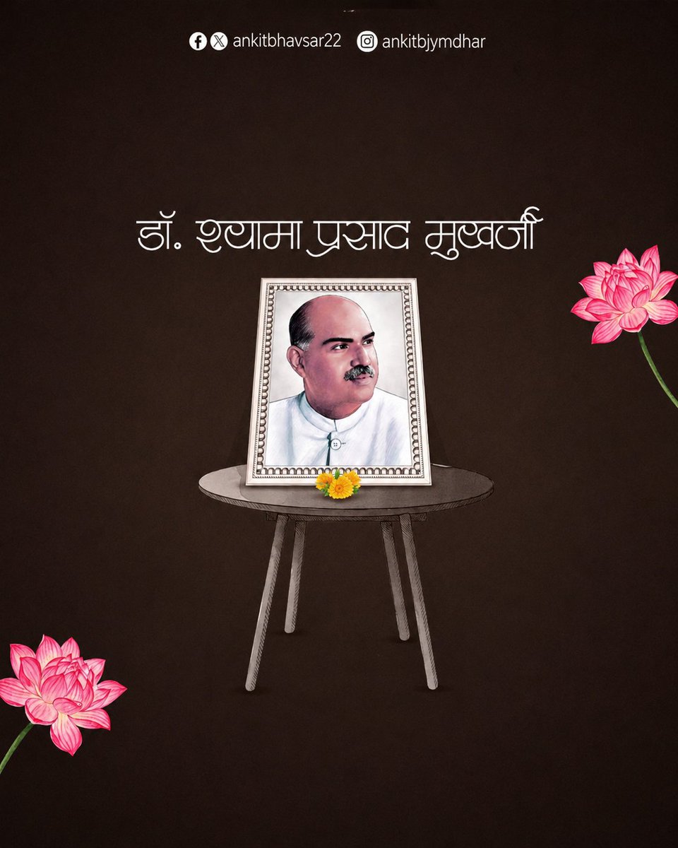 AnkitBhavsar22's tweet photo. अखंड भारत के संकल्प, राष्ट्र स्वाभिमान और जनसेवा के प्रतीक डॉ. श्यामा प्रसाद मुखर्जी जी की पुण्यतिथि पर कोटि-कोटि प्रणाम...!

#ShyamaPrasadMukherjee https://t.co/knFpkIJ9Mp
