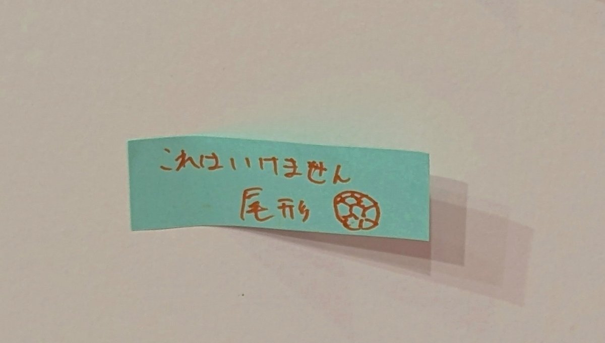 oiveloxinternet's tweet photo. 昨日から岡田監督の発表を楽しみにしていたのだが……。
何だろうか……このガッカリ感は……。
いや、元V6の岡田准一は大スターだし、「VIVA！ワールドマック」のフレーズはセンスいいと思うし、限定バーガーは出来れば明日にも食べたい。
ただ……阪神ファンからするとやはりコレじゃないんだよ‼️ https://t.co/j86Ov1Qdpb