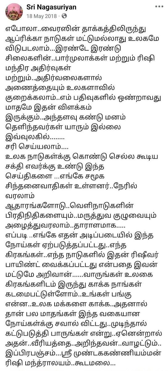 mugilantweet's tweet photo. Preachings And Caution About Ebola Virus By Kalki Avatar:

On May 18th, 2018, Kalki Avatar Srinagasuriyan Ayya delivered a sermon regarding the Ebola virus, asserting that it is curable not only in African countries but worldwide, solely through his supreme power and not via medicinal means. Guided by Rishis' statue formulas and mantras, his teachings, which were clearly explained in the first month of this year, remain misunderstood globally. However, his power is capable of accomplishing anything, although this fact remains unknown. If one desires to comprehend this disease, he is willing to elucidate it to the World Health leader, as he possesses exclusive knowledge regarding disease control and cure on a global scale. He is prepared to undertake this task for the world and challenges those who refuse, asserting his ability to control this disease worldwide. He alone possesses knowledge of forthcoming global events.

On May 21st, 2018, Kalki Avatar Srinagasuriyan Ayya preached about the Ebola and Niba viruses spreading globally. I have been emphasizing this prediction since the beginning of this year, but people worldwide have been dismissive and unaware of its implications. The planets are severely impacting the world, and hailstone rain has been instrumental in reducing the spread of the virus, which is also attributed to my action

@BBCWorld @GovernmentZA @AfDB_Group @WorldBankAfrica @ReutersAfrica @BBCAfrica @CNNAfrica @MTVBaseAfrica @PIB_India @PIBHomeAffairs @narendramodi