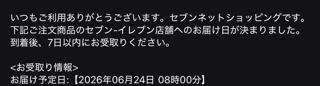 kumarina123's tweet photo. やらかした。
フラゲできない😭
明日受け取り💩

#STARRING #KP_STARRING_LIVEDVD
#KingandPrince https://t.co/a7YEPOWNy6