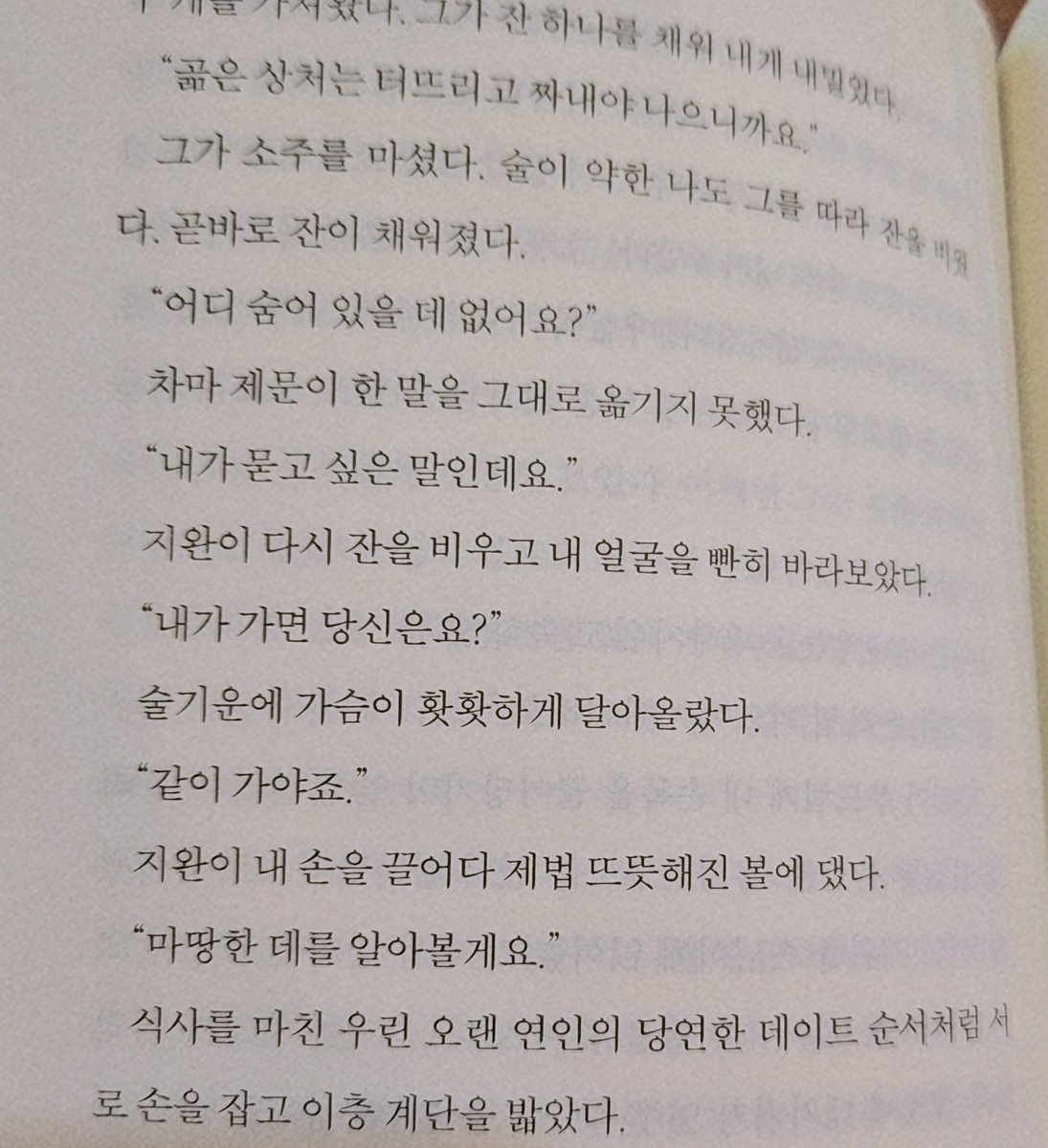 한경 tweet media