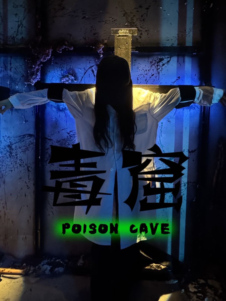 uediwk's tweet photo. Just escaped a mind-bending escape room—solved 4 coded puzzles in 22 mins! The final cryptic clue still haunts my thoughts.， https://t.co/XK168jydwq