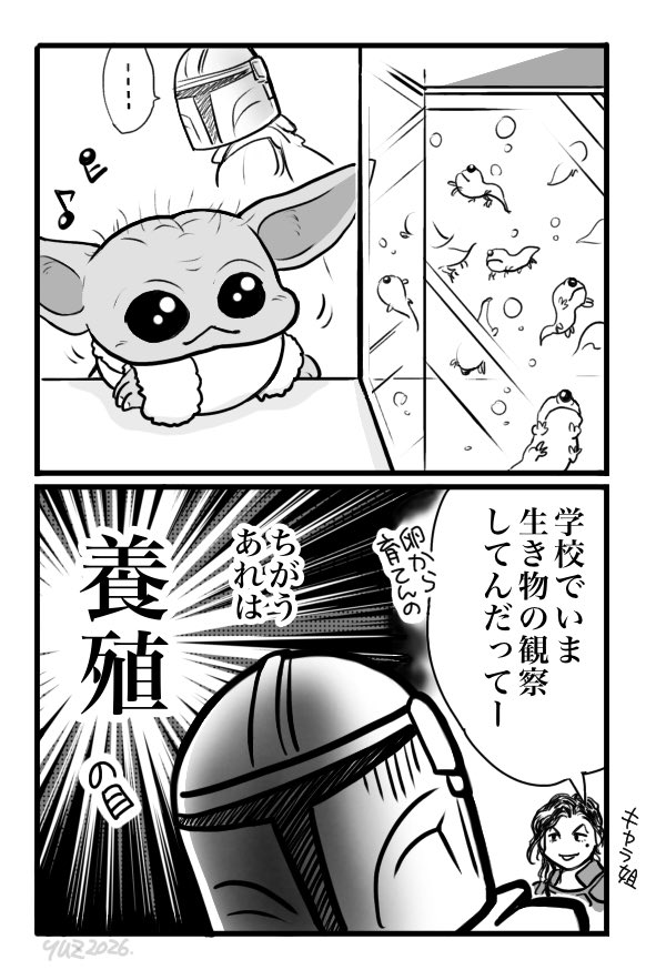 yuznabe's tweet photo. 自前食べ放題

ネヴァロの家に帰ったときは学校に行くグローグー
町を救った英雄のひとりでもあるので、おかしの持ち込みは黙認されている

あとキャラ姐さん大好きなので
何とかまた出てほしい https://t.co/O6i7xczCPl
