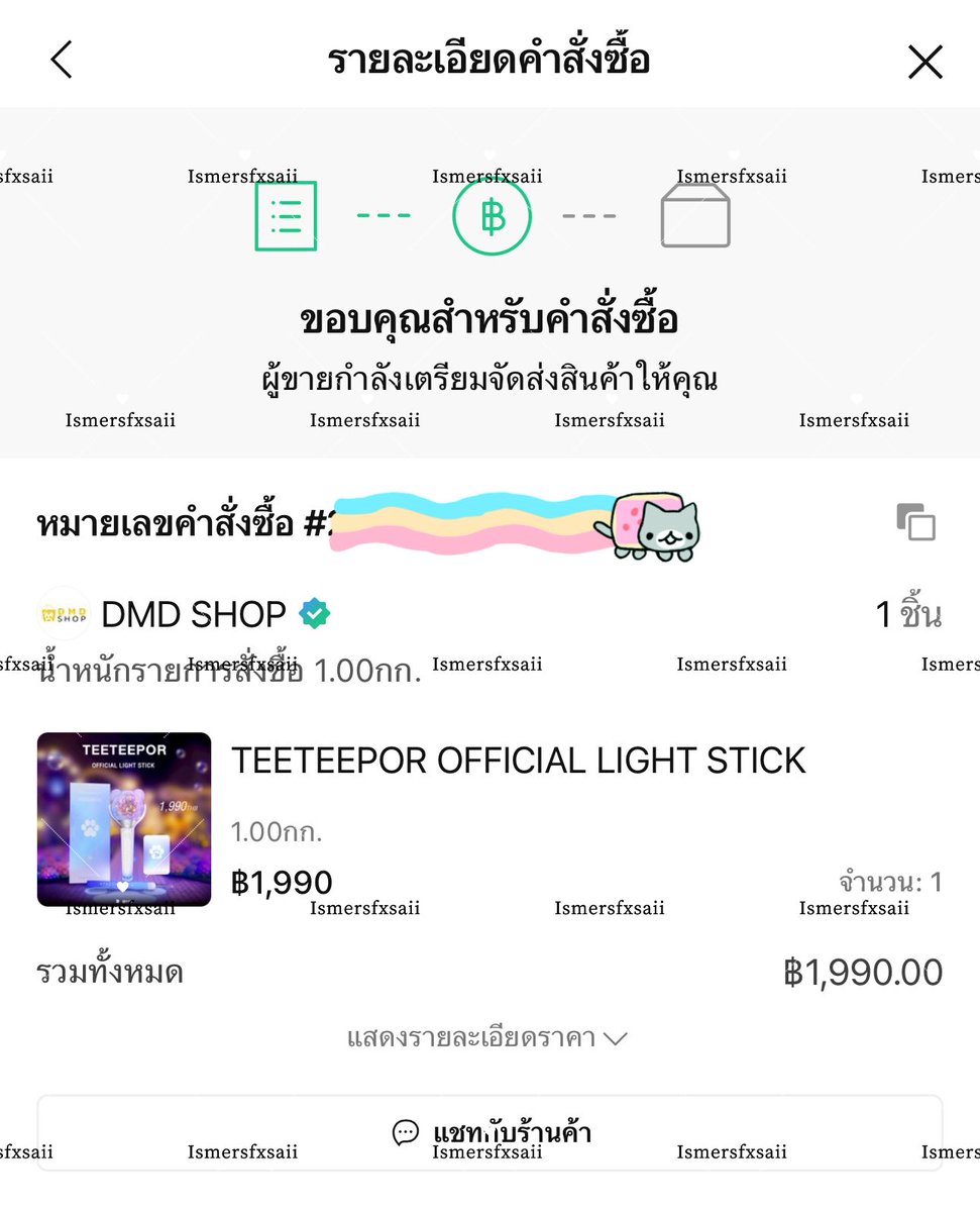 meimooyo's tweet photo. พี่ได้บงละเหลือบัตร🤣👏🏻✨🐶🐻‍❄️

TEETEEPOR OFFICIAL LIGHT STICK
#TeeTeePorOfficialLightStick
#DuangGoRoundConcert
#TeeTeePor https://t.co/NFnExqwdZj