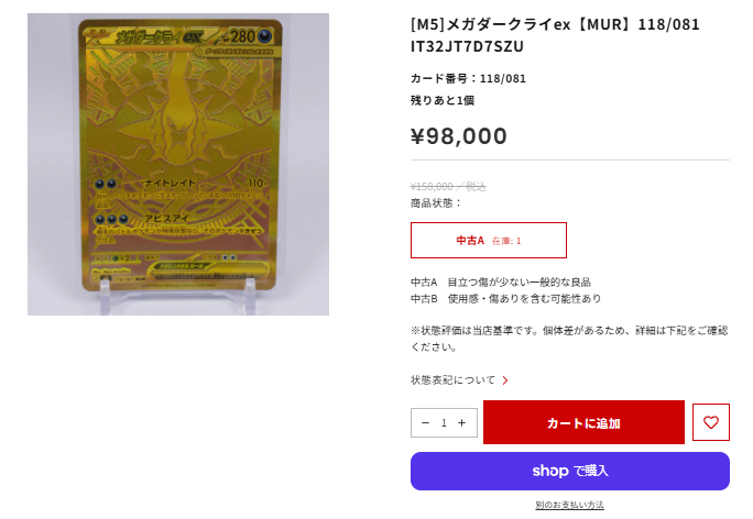 ゲーマーズ 特典 フルコンプ フルコンプオンラインショップ (@FULLCOMP_online) / Posts / X