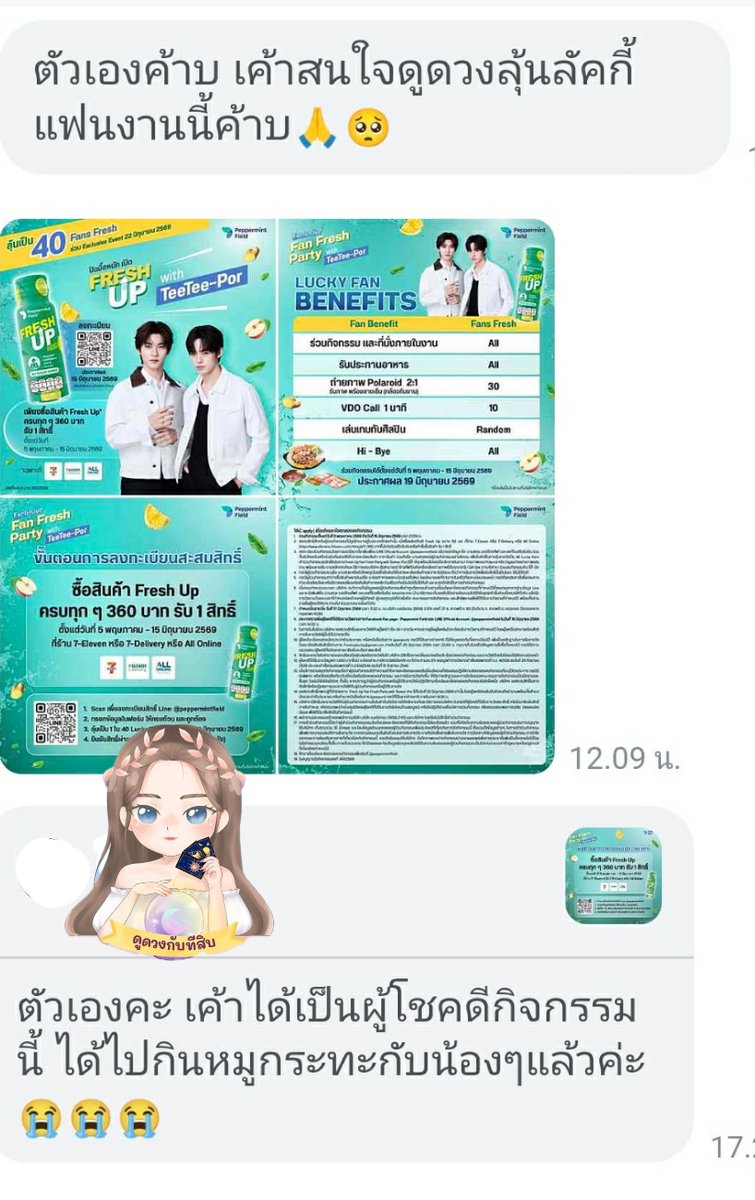 Pinkployddaw's tweet photo. รีวิว  ได้เป็น  ผู้โชคดี  🔮🌟☘️
ไซน์  สุ่มผู้โชคดี  กิจกรรม 
ทักมาดูดวง       เพื่อเป็นแนวทางได้ 🍀

#ตลาดน��ดnct #ตลาดนัดnct127 #ตลาดนัดnctdream #รับกดเว็บเกาหลี #รับกดเว็บญี่ปุ่น #ตลาดนัดgot7 #ตลาดนัดอากาเซ่ #ตลาดนัดnct #ตลาดนัดเด็กสมบัติ #ตลาดนัดtreasure #รับกดบัตรคอน #รับกดบัตร #รับกดบัตรคอนเสิร์ต #ตลาดนัดBUS #ตลาดนัด789 #ตลาดนัดseventeen #ตลาดนัดสวนแครอท #ตลาดนัดwayv #ตลาดนัดnct #ตลาดนัดnctdream #ตลาดนัดบัส #NCTDREAM #รับกดบัตร #รับกดเว็บเกาหลี #ตลาดนัดเอนไฮเพน #ตลาดนัดenhypen #ตลาดนัดproxie #ตลาดนัดLYKN #ตลาดนัดgmm #ตลาดนัดเติ้ลเฟิร์สวั�� #ตลาดนัดตี๋ตี๋ป๋อ #ตลาดนัดgmm