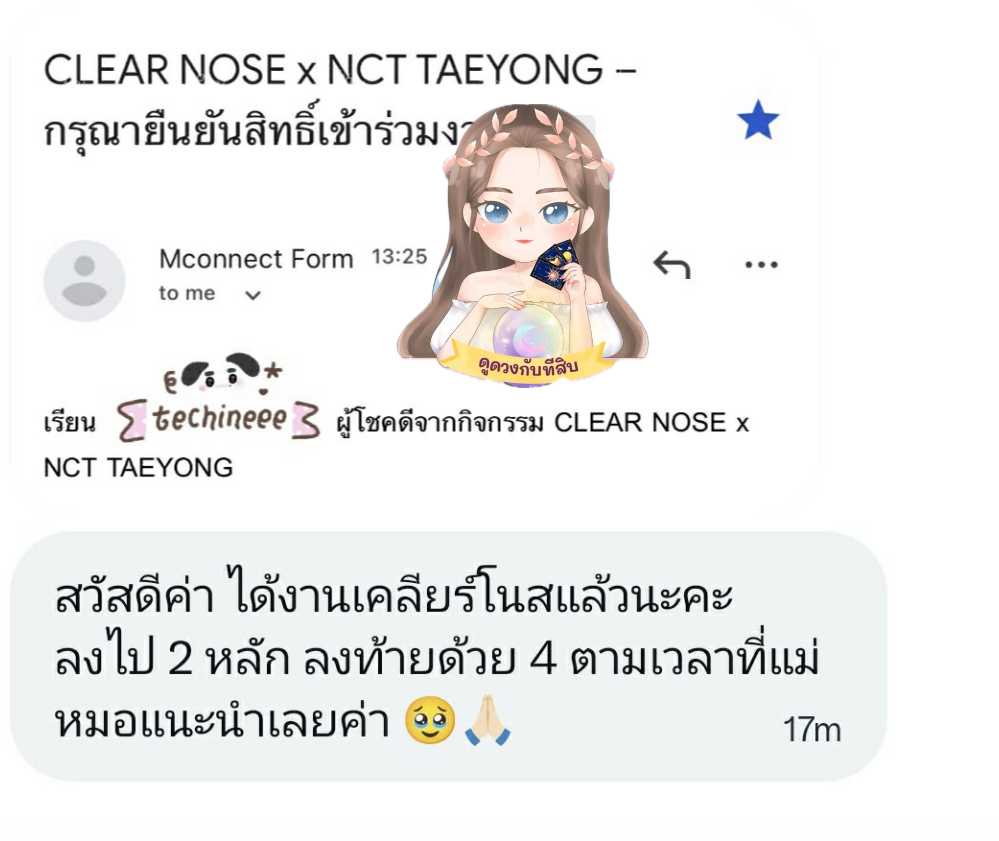Pinkployddaw's tweet photo. รีวิว  ได้เป็น  ผู้โชคดี  🔮🌟☘️
ไซน์  สุ่มผู้โชคดี  กิจกรรม 
ทักมาดูดวง       เพื่อเป็นแนวทางได้ 🍀

#ตลาดน��ดnct #ตลาดนัดnct127 #ตลาดนัดnctdream #รับกดเว็บเกาหลี #รับกดเว็บญี่ปุ่น #ตลาดนัดgot7 #ตลาดนัดอากาเซ่ #ตลาดนัดnct #ตลาดนัดเด็กสมบัติ #ตลาดนัดtreasure #รับกดบัตรคอน #รับกดบัตร #รับกดบัตรคอนเสิร์ต #ตลาดนัดBUS #ตลาดนัด789 #ตลาดนัดseventeen #ตลาดนัดสวนแครอท #ตลาดนัดwayv #ตลาดนัดnct #ตลาดนัดnctdream #ตลาดนัดบัส #NCTDREAM #รับกดบัตร #รับกดเว็บเกาหลี #ตลาดนัดเอนไฮเพน #ตลาดนัดenhypen #ตลาดนัดproxie #ตลาดนัดLYKN #ตลาดนัดgmm #ตลาดนัดเติ้ลเฟิร์สวั�� #ตลาดนัดตี๋ตี๋ป๋อ #ตลาดนัดgmm