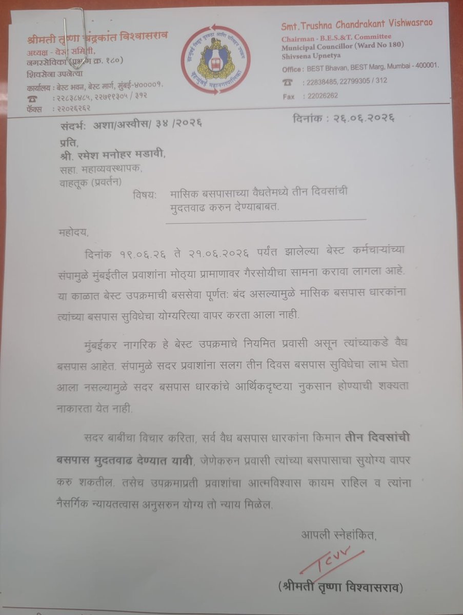rajtoday's tweet photo. BEST bus pass extension. Mid-Day takes up the issue of extension of bus pass for three days wasted in strike. Chairperson accedes, issues directive. https://t.co/RA0XOVkXzN