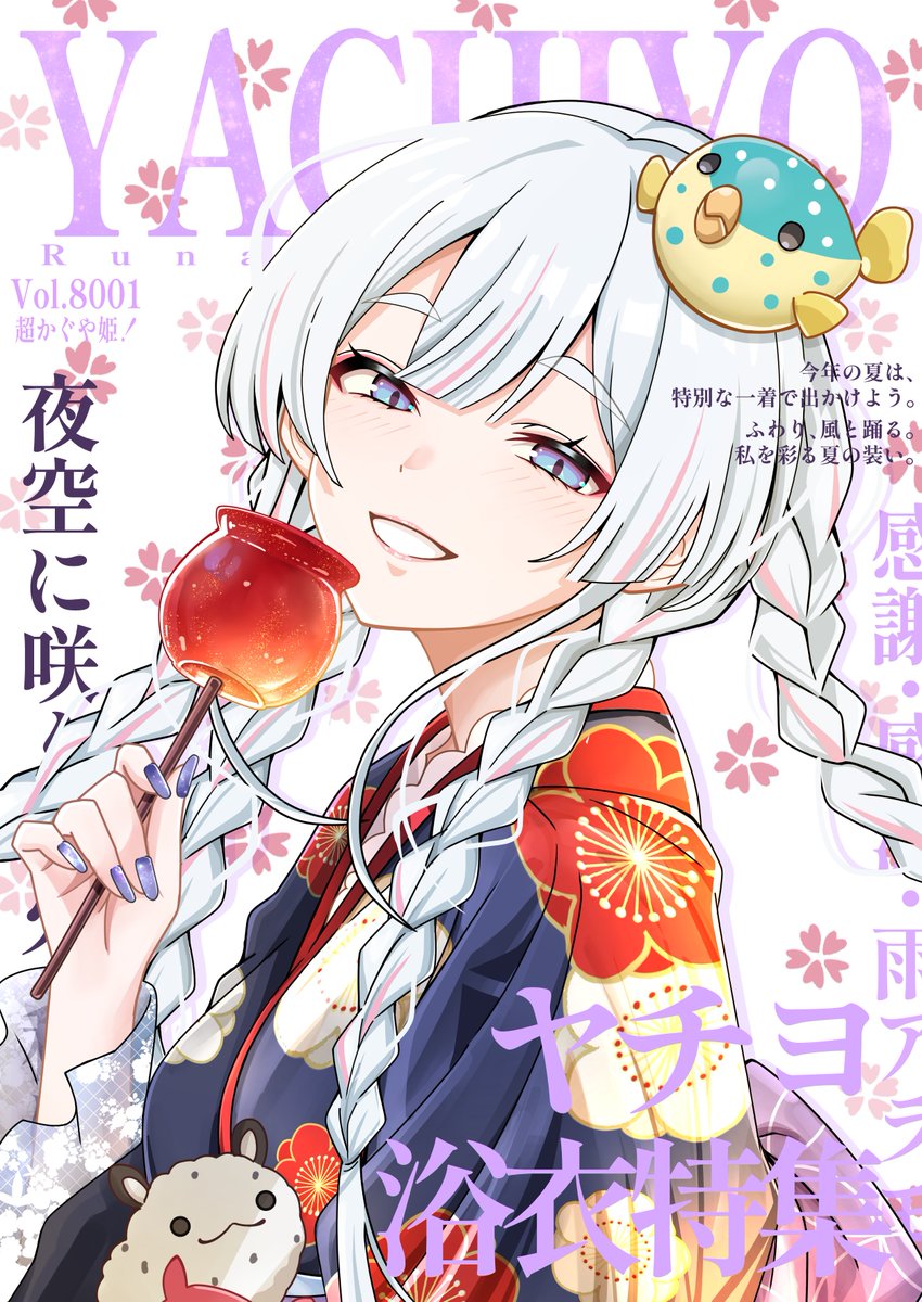 cabbageningen's tweet photo. 浴衣ヤッチョ
#超かぐや姫 https://t.co/tL1fHSUCbk