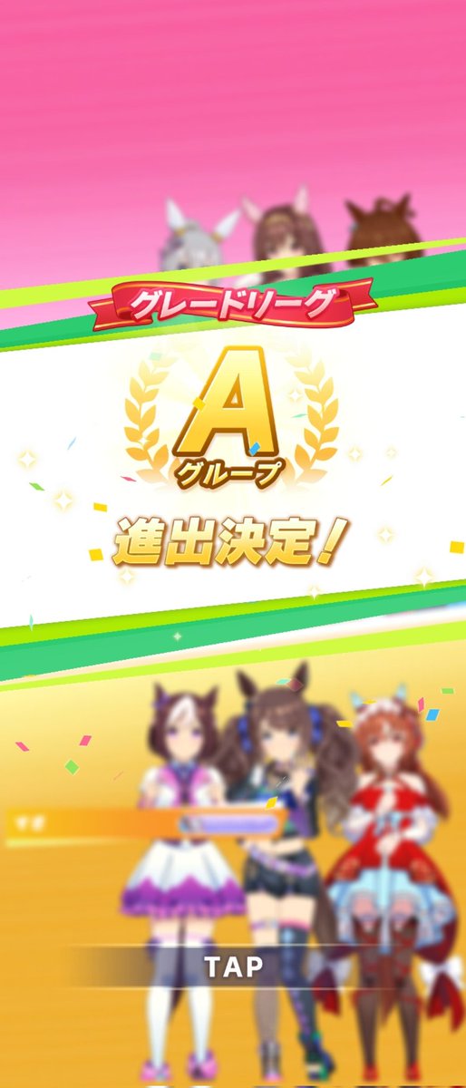 MAKUNDAY0's tweet photo. 6月チャンミが始まりましたね～！
なんとか第1ラウンドAグループ進出できました･･･(´-ω-｀)ふー 
この先は厳しい戦いになりそうだけど、頑張って～～📣✨ https://t.co/9Gnoi7ZqWR