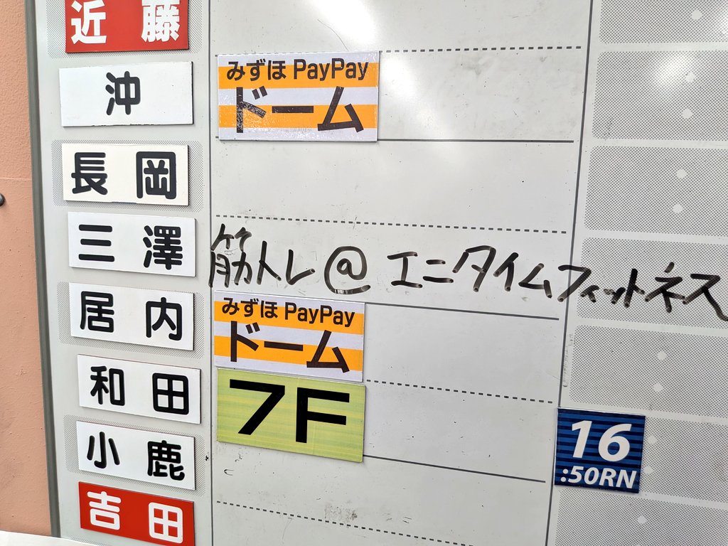 road2tiger's tweet photo. いよいよすぎるだろ。 https://t.co/wDam3BvIOD