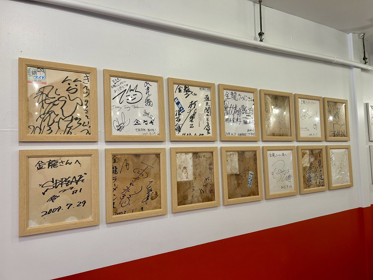 kinryu_japan's tweet photo. 難波千日前店、綺麗になりました！
いただいたサインも額縁に入れ、芸能人御用達感が増しました https://t.co/uewM6YCZIc